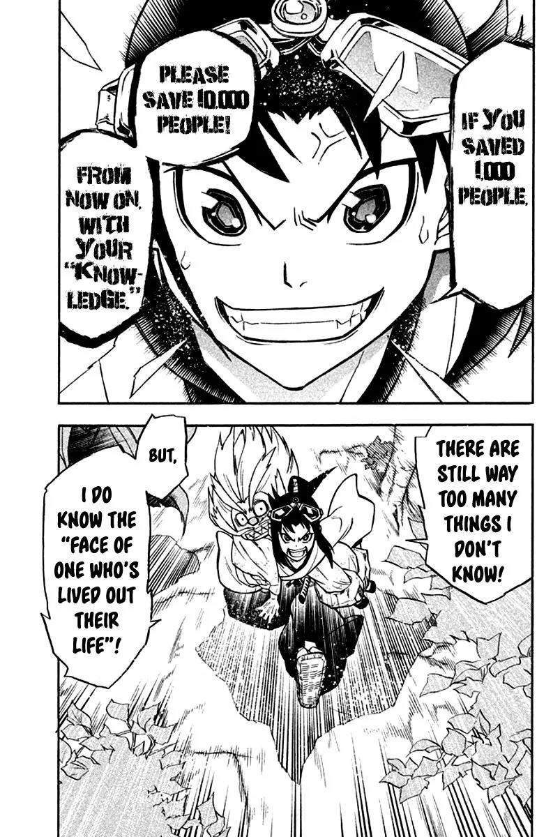 Samurai Ragazzi - Sengoku Shounen Seihou Kenbunroku Chapter 13 page 37 - Chapter 13: Shen Nongjia - Fate