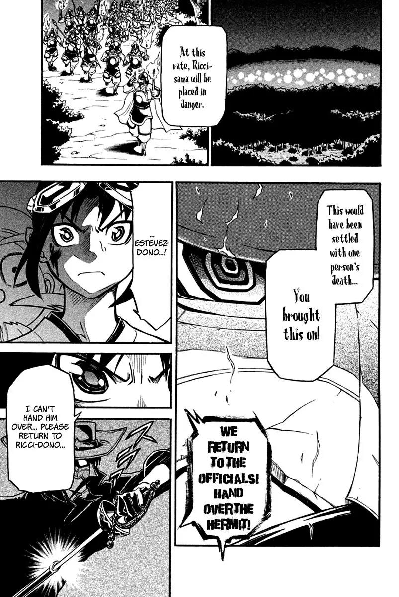 Samurai Ragazzi - Sengoku Shounen Seihou Kenbunroku Chapter 13 page 43 - Chapter 13: Shen Nongjia - Fate