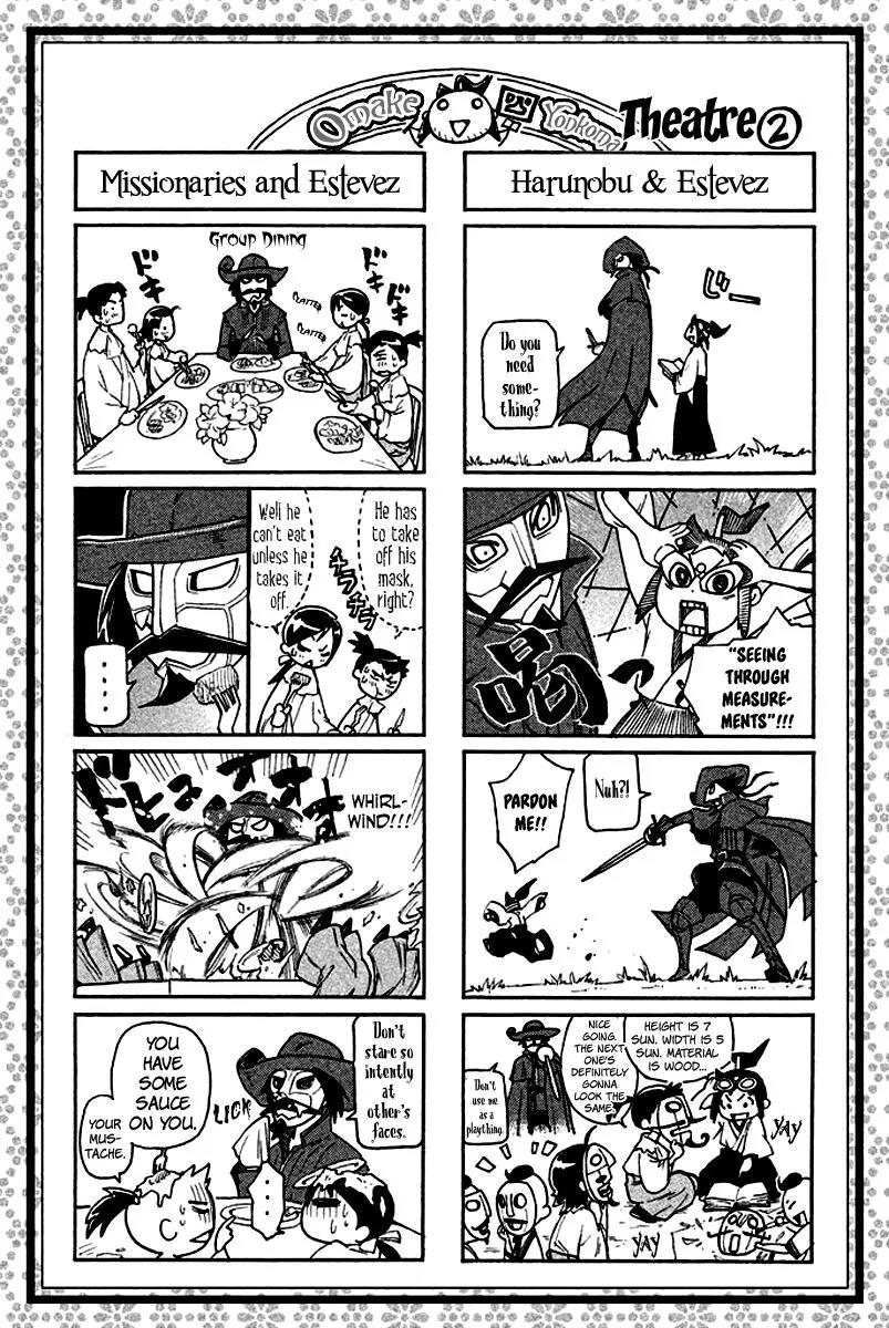 Samurai Ragazzi - Sengoku Shounen Seihou Kenbunroku Chapter 13 page 45 - Chapter 13: Shen Nongjia - Fate