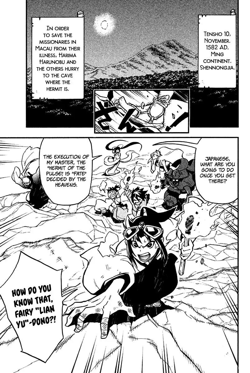 Samurai Ragazzi - Sengoku Shounen Seihou Kenbunroku Chapter 13 page 5 - Chapter 13: Shen Nongjia - Fate