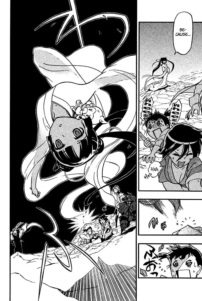 Samurai Ragazzi - Sengoku Shounen Seihou Kenbunroku Chapter 13 page 6 - Chapter 13: Shen Nongjia - Fate