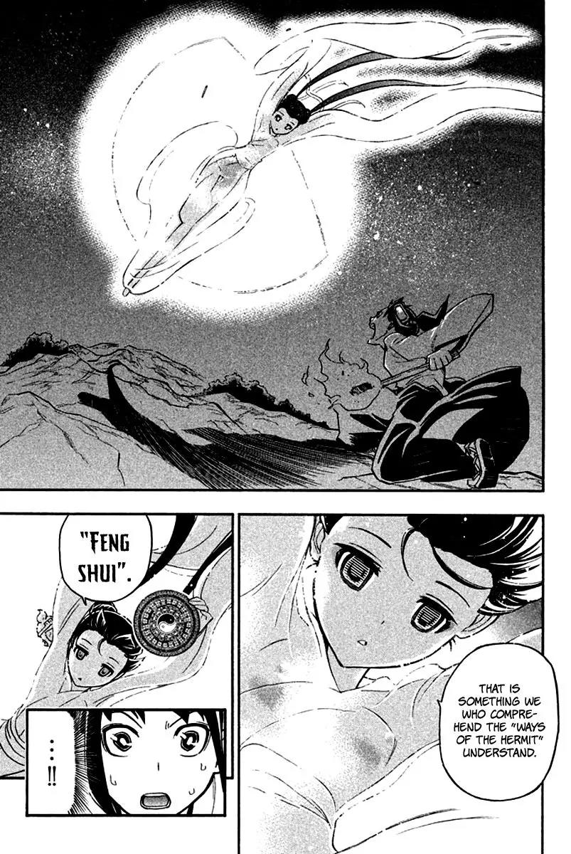 Samurai Ragazzi - Sengoku Shounen Seihou Kenbunroku Chapter 13 page 7 - Chapter 13: Shen Nongjia - Fate