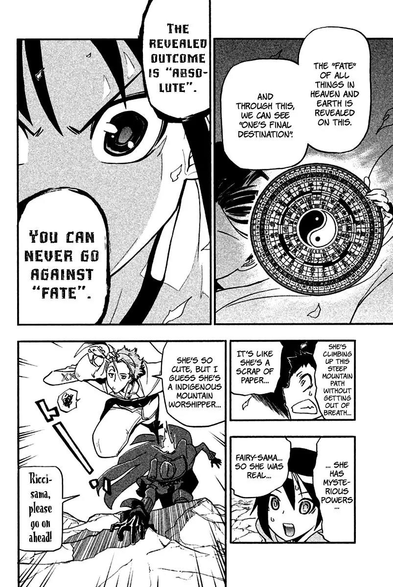Samurai Ragazzi - Sengoku Shounen Seihou Kenbunroku Chapter 13 page 8 - Chapter 13: Shen Nongjia - Fate