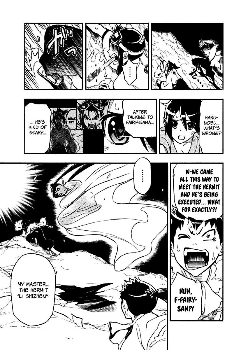 Samurai Ragazzi - Sengoku Shounen Seihou Kenbunroku Chapter 13 page 9 - Chapter 13: Shen Nongjia - Fate
