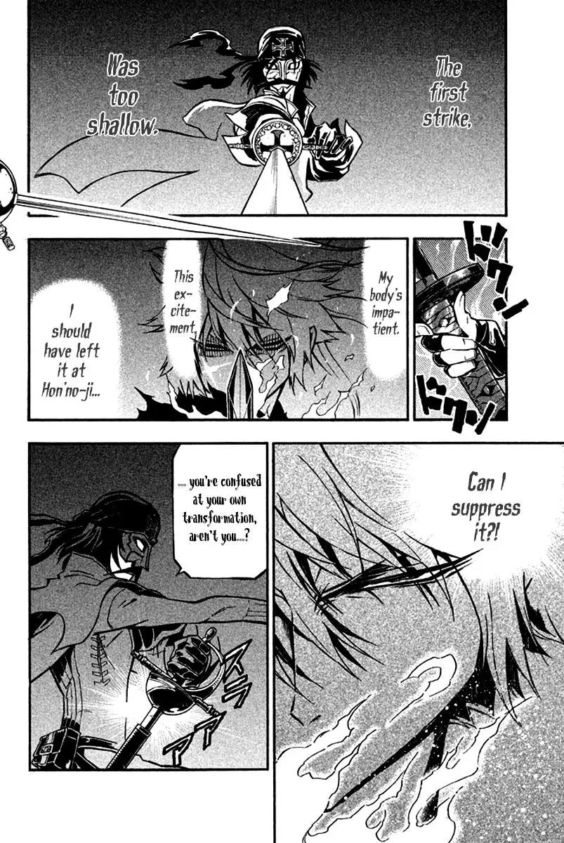 Samurai Ragazzi - Sengoku Shounen Seihou Kenbunroku Chapter 14 page 12 - Chapter 14: Shen Nongjia - Master’s Strength