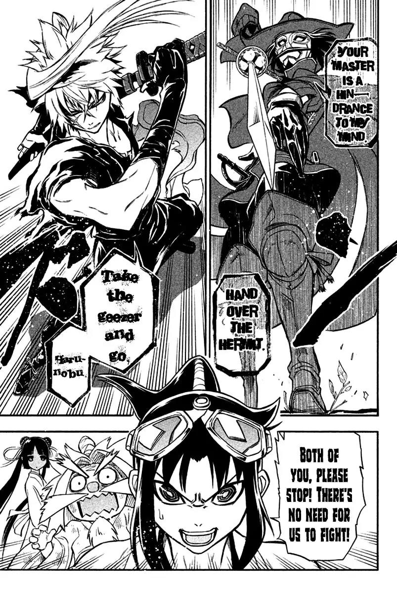 Samurai Ragazzi - Sengoku Shounen Seihou Kenbunroku Chapter 14 page 2 - Chapter 14: Shen Nongjia - Master’s Strength