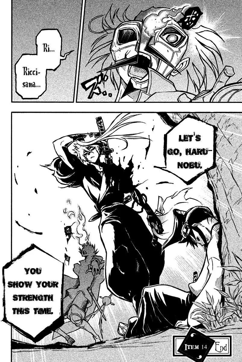 Samurai Ragazzi - Sengoku Shounen Seihou Kenbunroku Chapter 14 page 44 - Chapter 14: Shen Nongjia - Master’s Strength