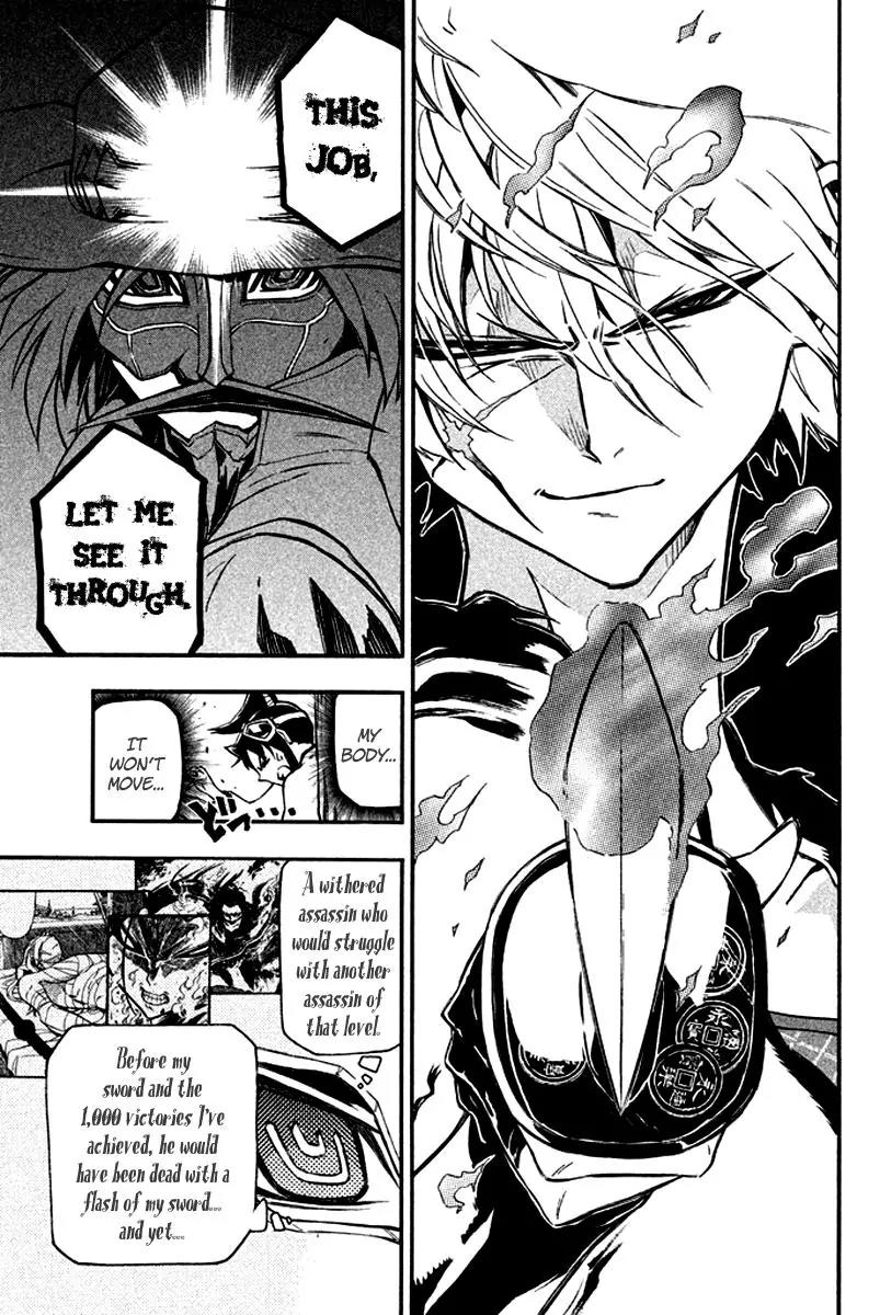 Samurai Ragazzi - Sengoku Shounen Seihou Kenbunroku Chapter 14 page 5 - Chapter 14: Shen Nongjia - Master’s Strength