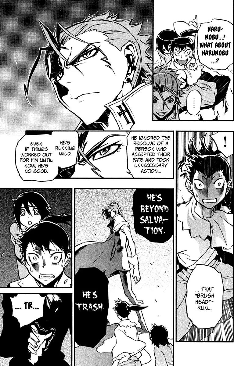 Samurai Ragazzi - Sengoku Shounen Seihou Kenbunroku Chapter 14 page 9 - Chapter 14: Shen Nongjia - Master’s Strength