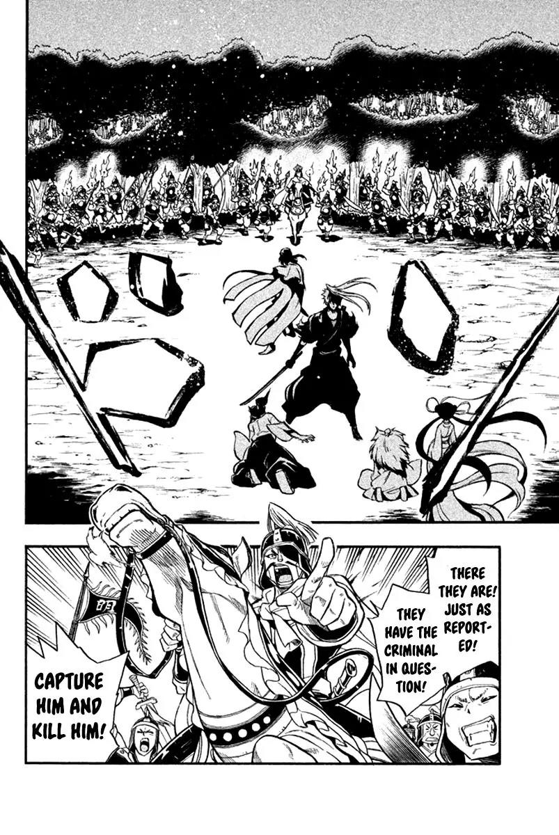 Samurai Ragazzi - Sengoku Shounen Seihou Kenbunroku Chapter 15 page 15 - Chapter 15: Shen Nongjia - Harunobu and a Master-Servant Pair