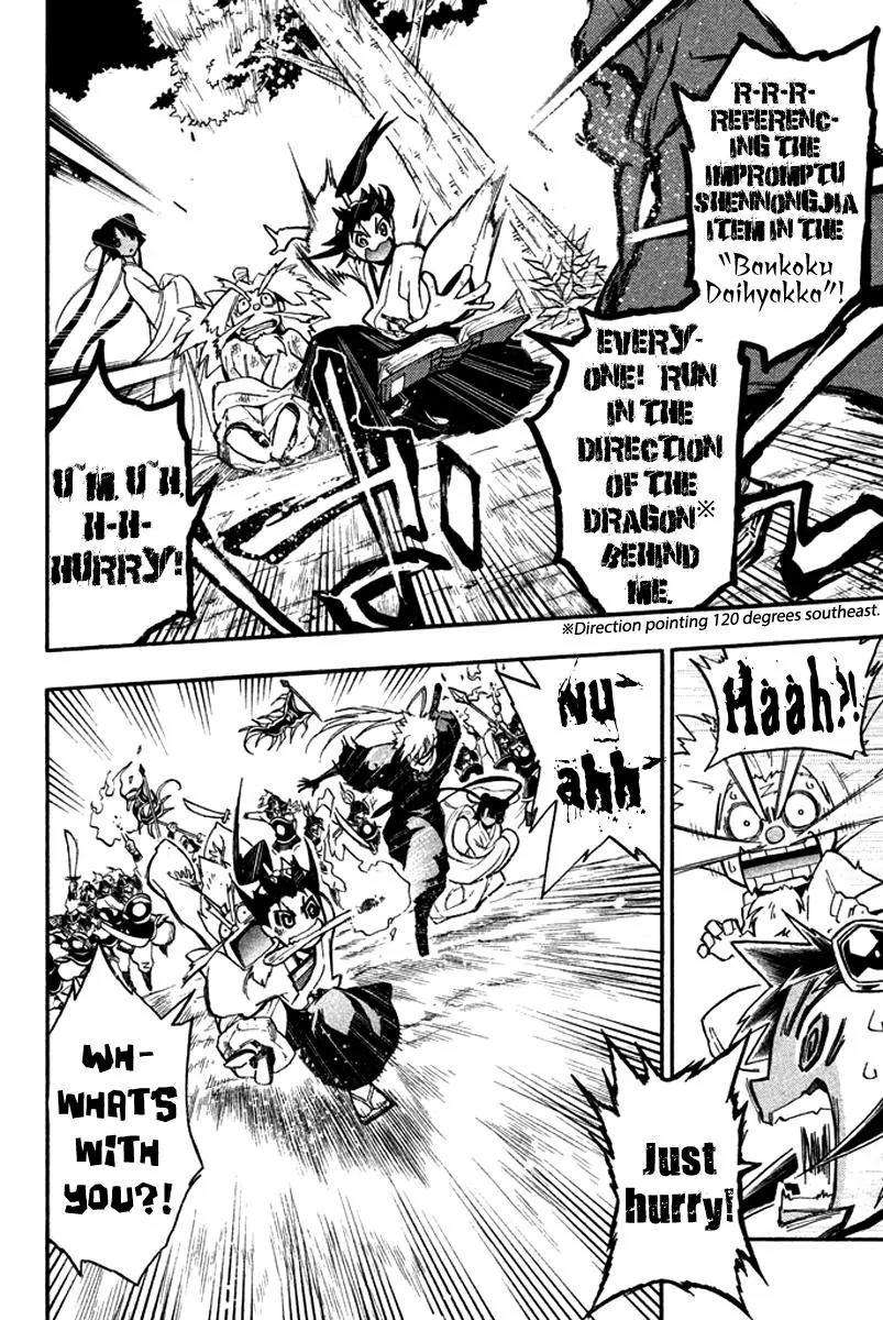 Samurai Ragazzi - Sengoku Shounen Seihou Kenbunroku Chapter 15 page 17 - Chapter 15: Shen Nongjia - Harunobu and a Master-Servant Pair