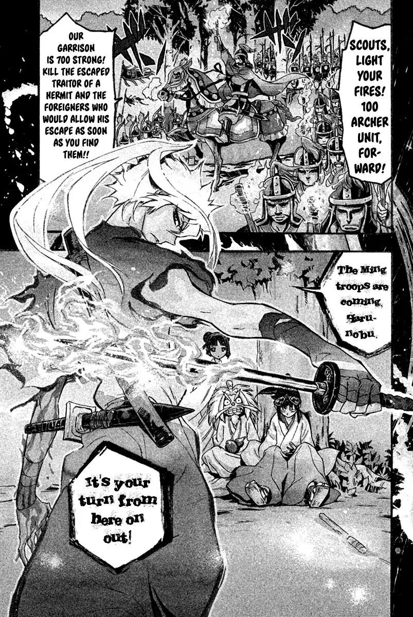 Samurai Ragazzi - Sengoku Shounen Seihou Kenbunroku Chapter 15 page 2 - Chapter 15: Shen Nongjia - Harunobu and a Master-Servant Pair