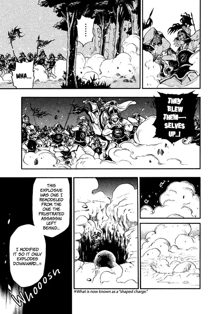 Samurai Ragazzi - Sengoku Shounen Seihou Kenbunroku Chapter 15 page 22 - Chapter 15: Shen Nongjia - Harunobu and a Master-Servant Pair