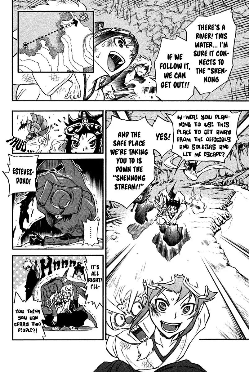 Samurai Ragazzi - Sengoku Shounen Seihou Kenbunroku Chapter 15 page 24 - Chapter 15: Shen Nongjia - Harunobu and a Master-Servant Pair
