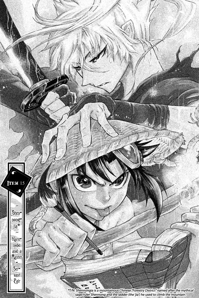 Samurai Ragazzi - Sengoku Shounen Seihou Kenbunroku Chapter 15 page 3 - Chapter 15: Shen Nongjia - Harunobu and a Master-Servant Pair