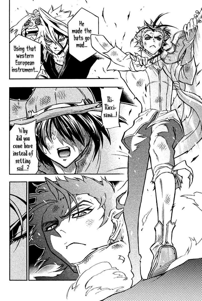 Samurai Ragazzi - Sengoku Shounen Seihou Kenbunroku Chapter 15 page 43 - Chapter 15: Shen Nongjia - Harunobu and a Master-Servant Pair