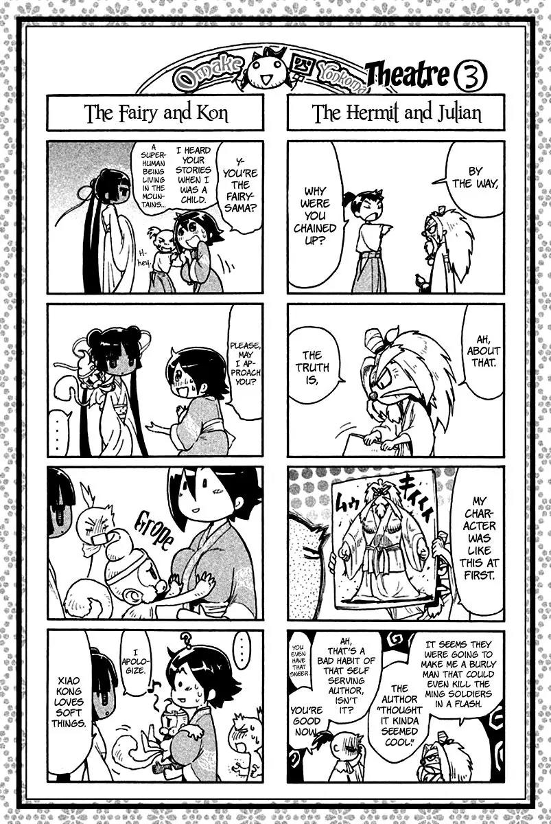 Samurai Ragazzi - Sengoku Shounen Seihou Kenbunroku Chapter 15 page 46 - Chapter 15: Shen Nongjia - Harunobu and a Master-Servant Pair