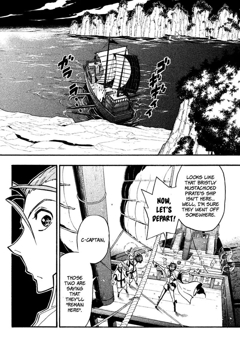 Samurai Ragazzi - Sengoku Shounen Seihou Kenbunroku Chapter 15 page 5 - Chapter 15: Shen Nongjia - Harunobu and a Master-Servant Pair