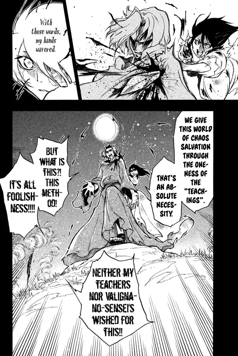 Samurai Ragazzi - Sengoku Shounen Seihou Kenbunroku Chapter 16 page 19 - Chapter 16: Ming Continent - Another Life + Road