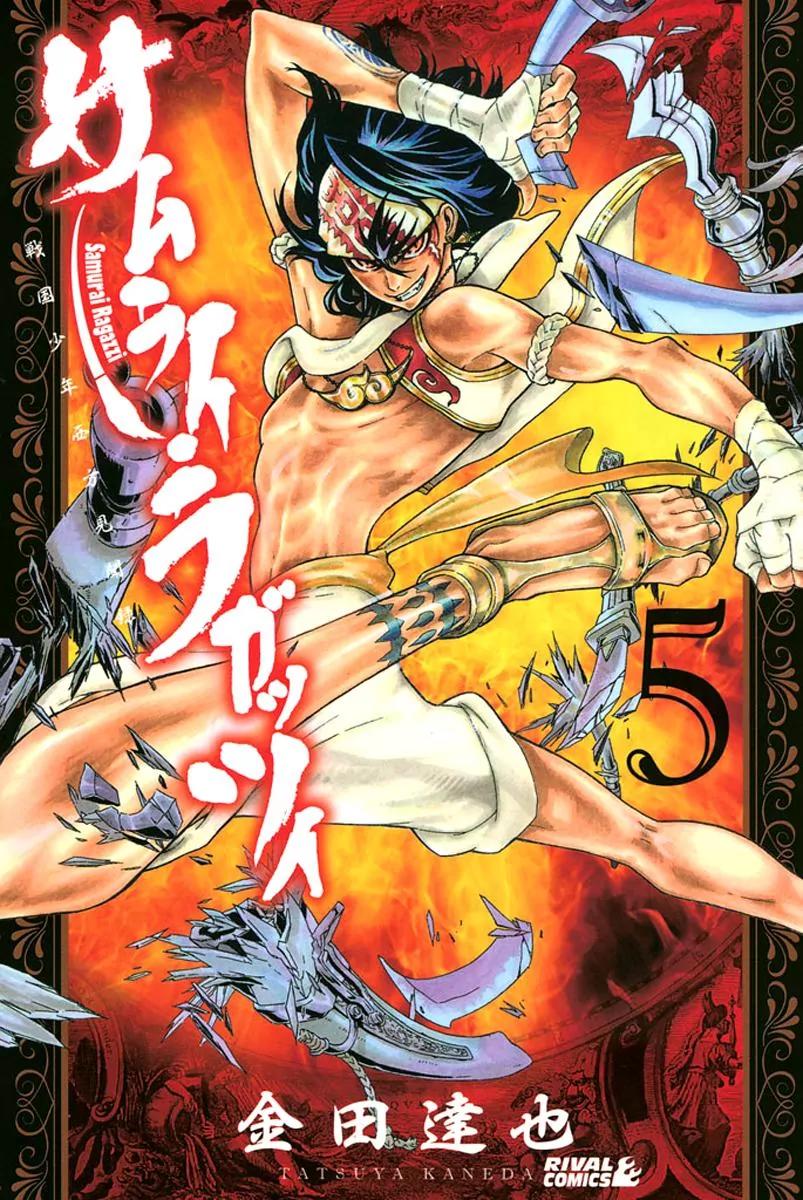 Samurai Ragazzi - Sengoku Shounen Seihou Kenbunroku Chapter 16 page 2 - Chapter 16: Ming Continent - Another Life + Road