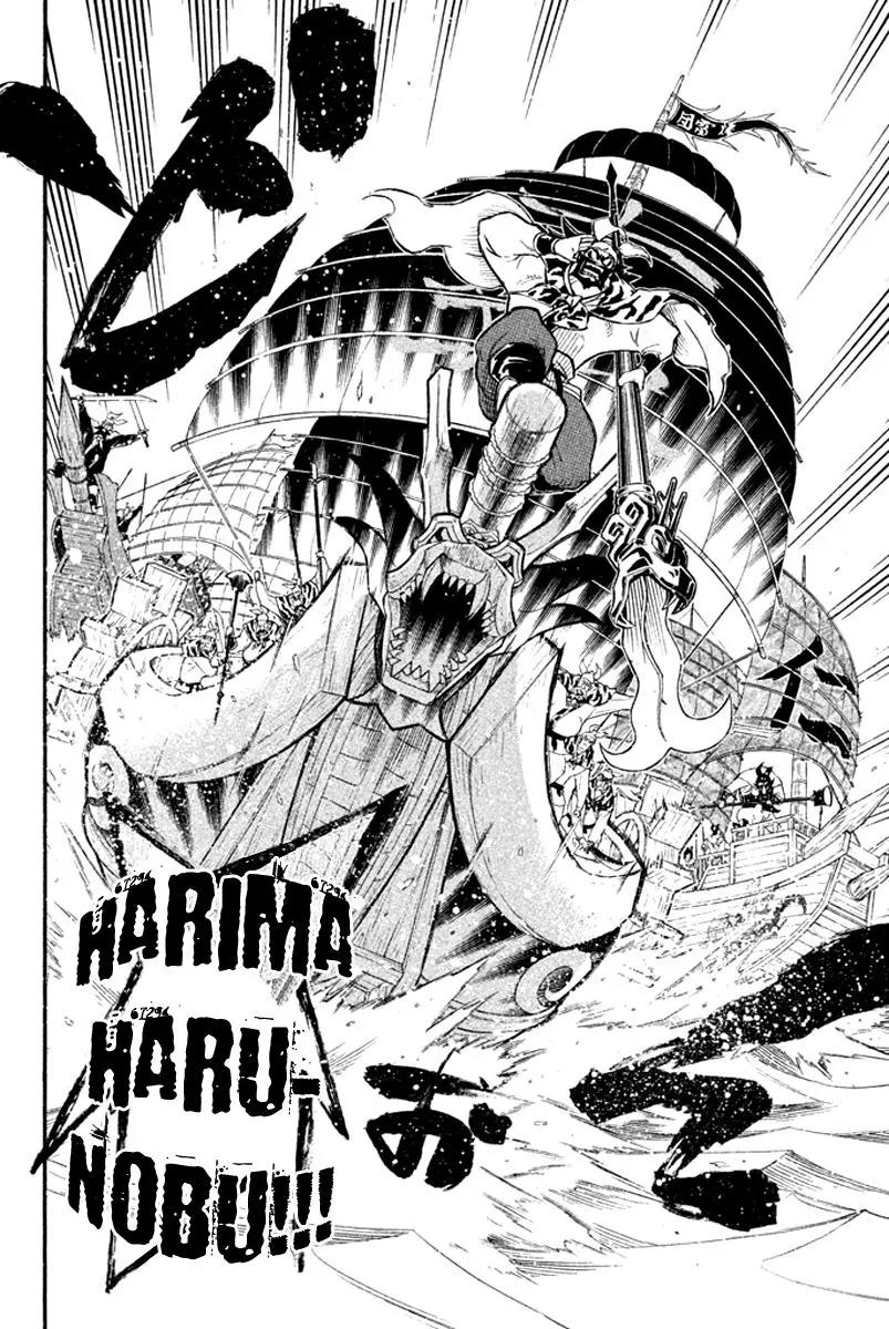 Samurai Ragazzi - Sengoku Shounen Seihou Kenbunroku Chapter 16 page 29 - Chapter 16: Ming Continent - Another Life + Road