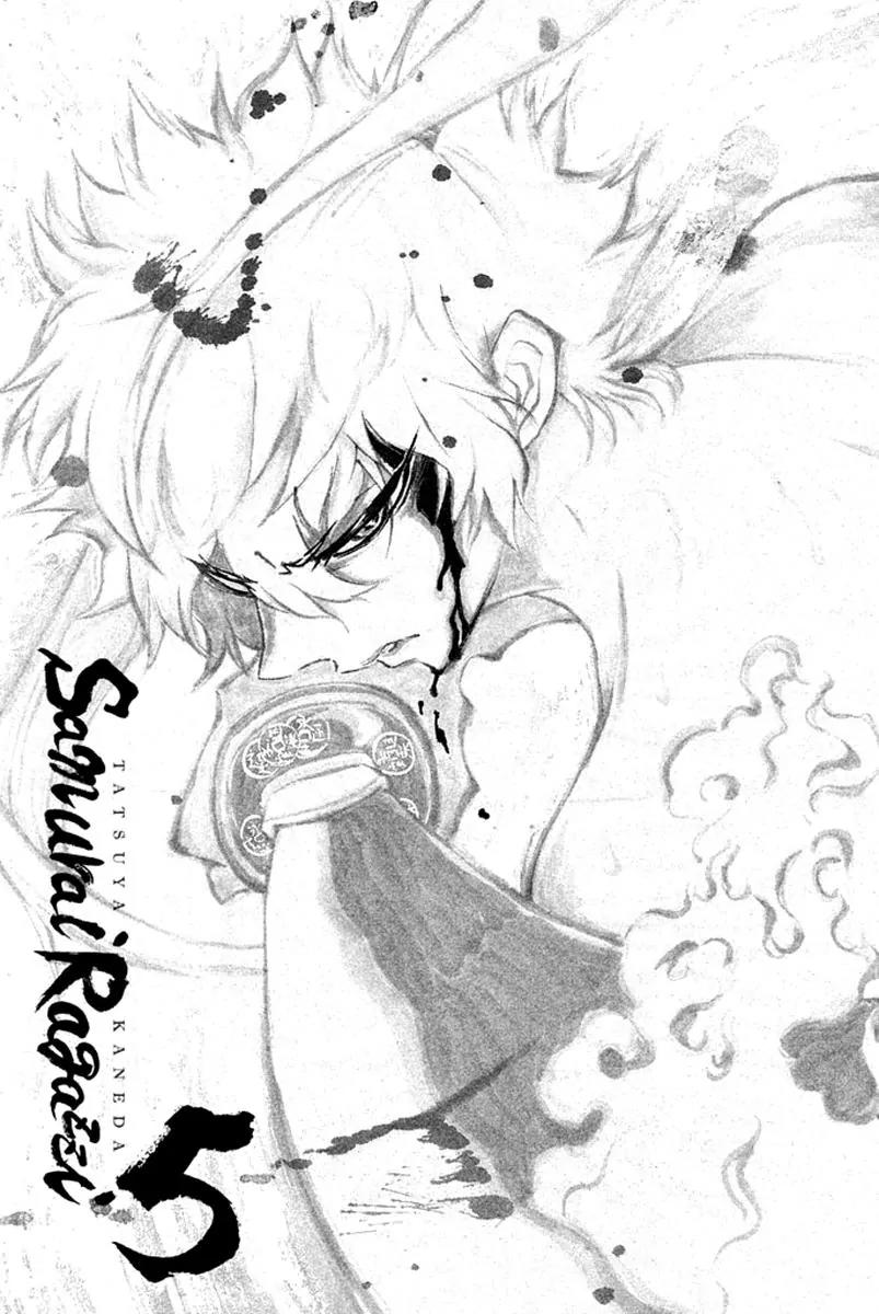 Samurai Ragazzi - Sengoku Shounen Seihou Kenbunroku Chapter 16 page 3 - Chapter 16: Ming Continent - Another Life + Road