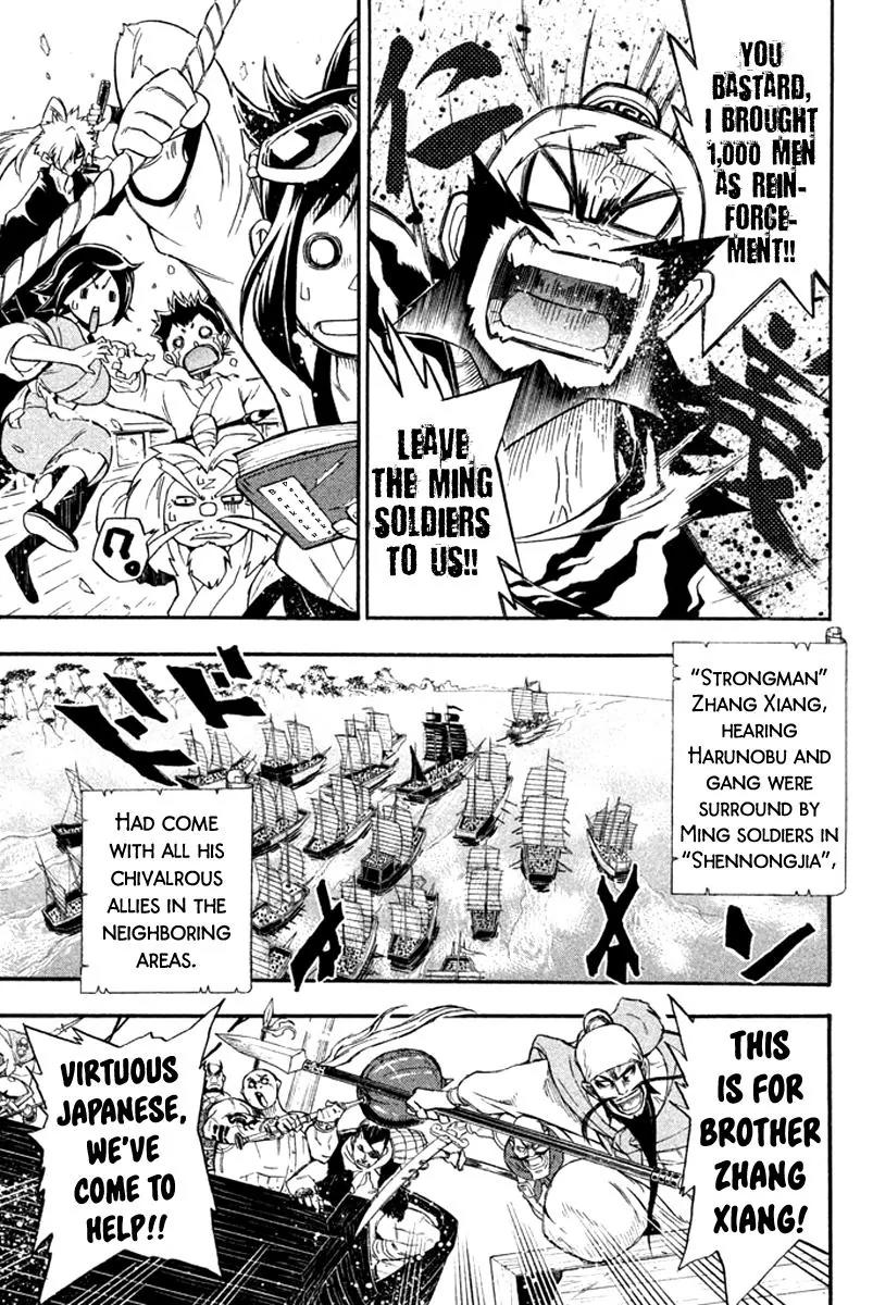 Samurai Ragazzi - Sengoku Shounen Seihou Kenbunroku Chapter 16 page 30 - Chapter 16: Ming Continent - Another Life + Road