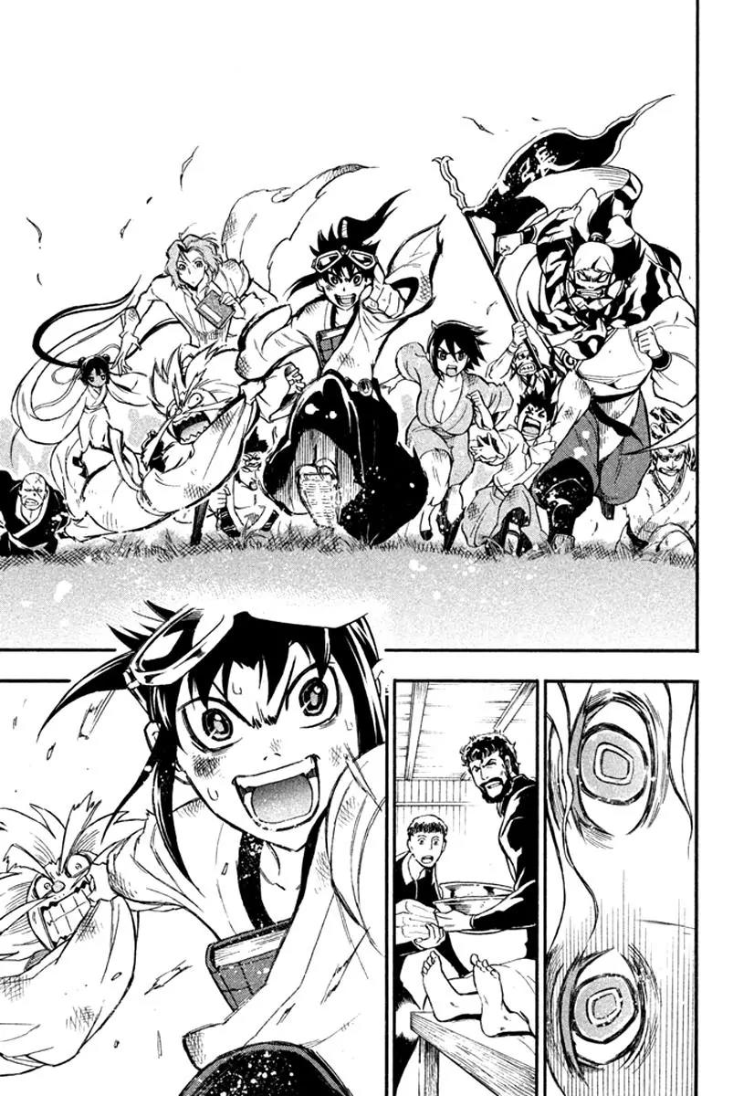 Samurai Ragazzi - Sengoku Shounen Seihou Kenbunroku Chapter 16 page 34 - Chapter 16: Ming Continent - Another Life + Road