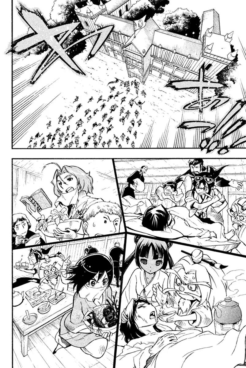 Samurai Ragazzi - Sengoku Shounen Seihou Kenbunroku Chapter 16 page 35 - Chapter 16: Ming Continent - Another Life + Road