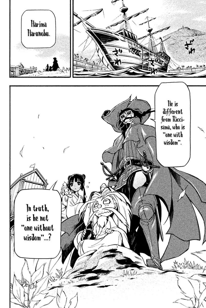 Samurai Ragazzi - Sengoku Shounen Seihou Kenbunroku Chapter 16 page 37 - Chapter 16: Ming Continent - Another Life + Road