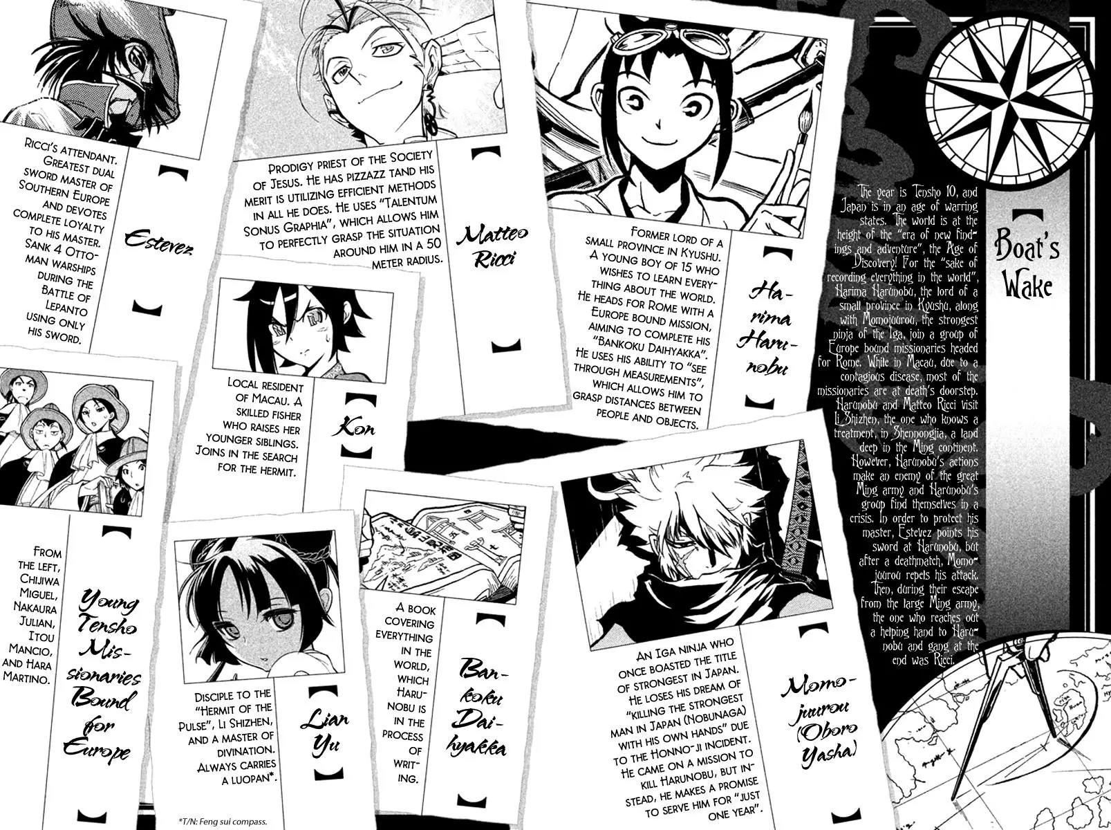Samurai Ragazzi - Sengoku Shounen Seihou Kenbunroku Chapter 16 page 4 - Chapter 16: Ming Continent - Another Life + Road