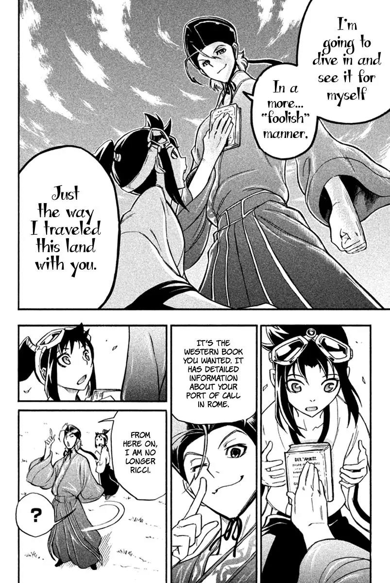 Samurai Ragazzi - Sengoku Shounen Seihou Kenbunroku Chapter 16 page 42 - Chapter 16: Ming Continent - Another Life + Road