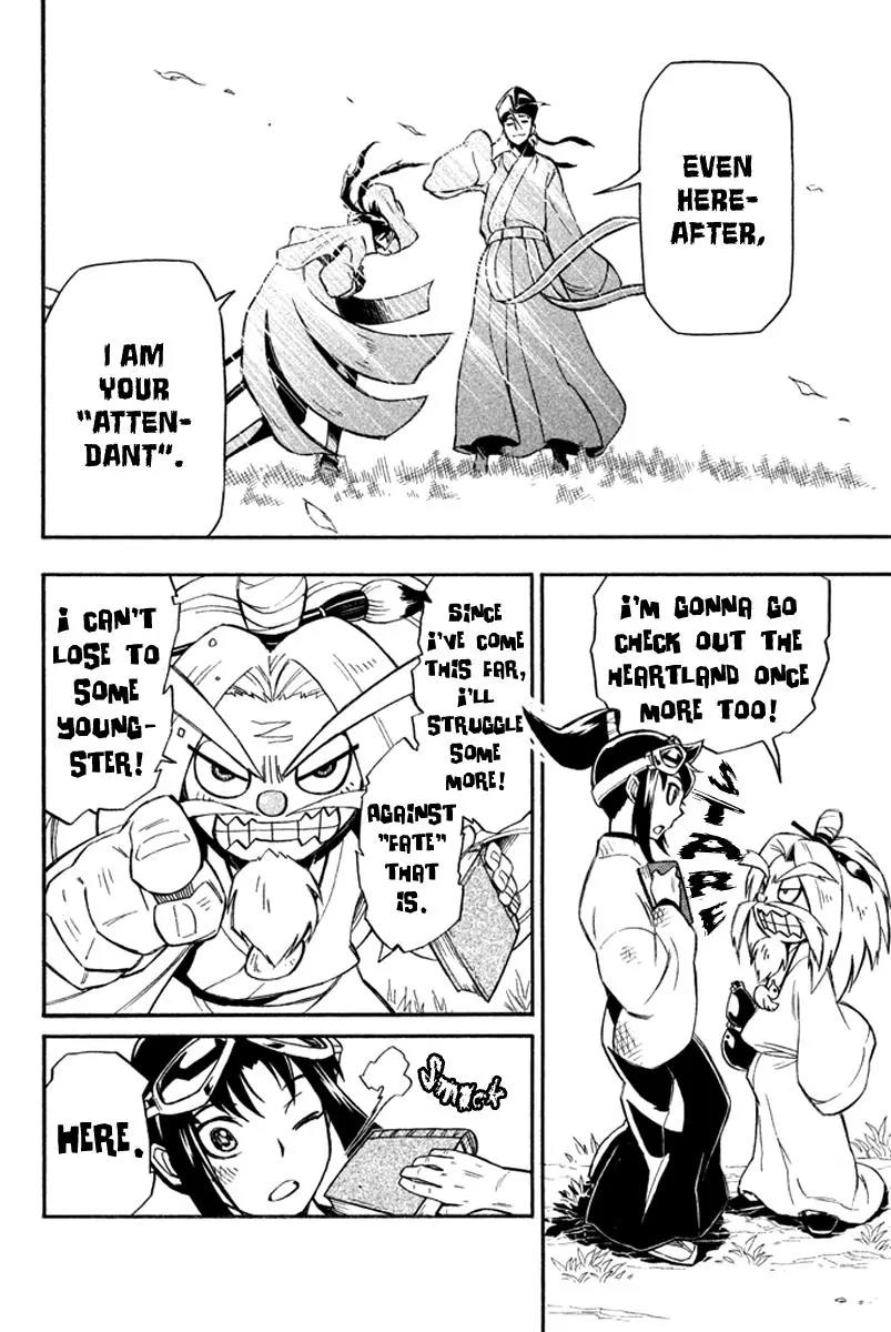 Samurai Ragazzi - Sengoku Shounen Seihou Kenbunroku Chapter 16 page 44 - Chapter 16: Ming Continent - Another Life + Road