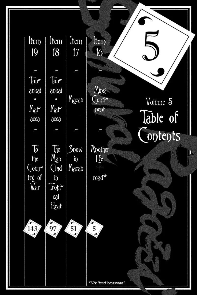Samurai Ragazzi - Sengoku Shounen Seihou Kenbunroku Chapter 16 page 5 - Chapter 16: Ming Continent - Another Life + Road