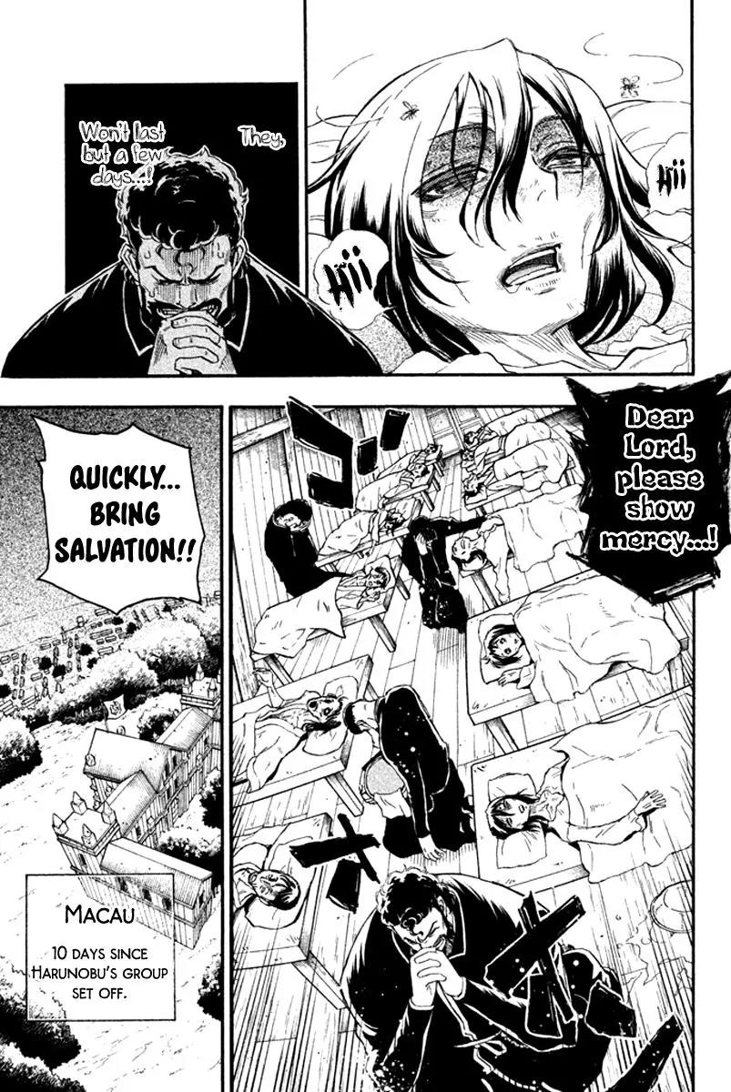 Samurai Ragazzi - Sengoku Shounen Seihou Kenbunroku Chapter 16 page 6 - Chapter 16: Ming Continent - Another Life + Road