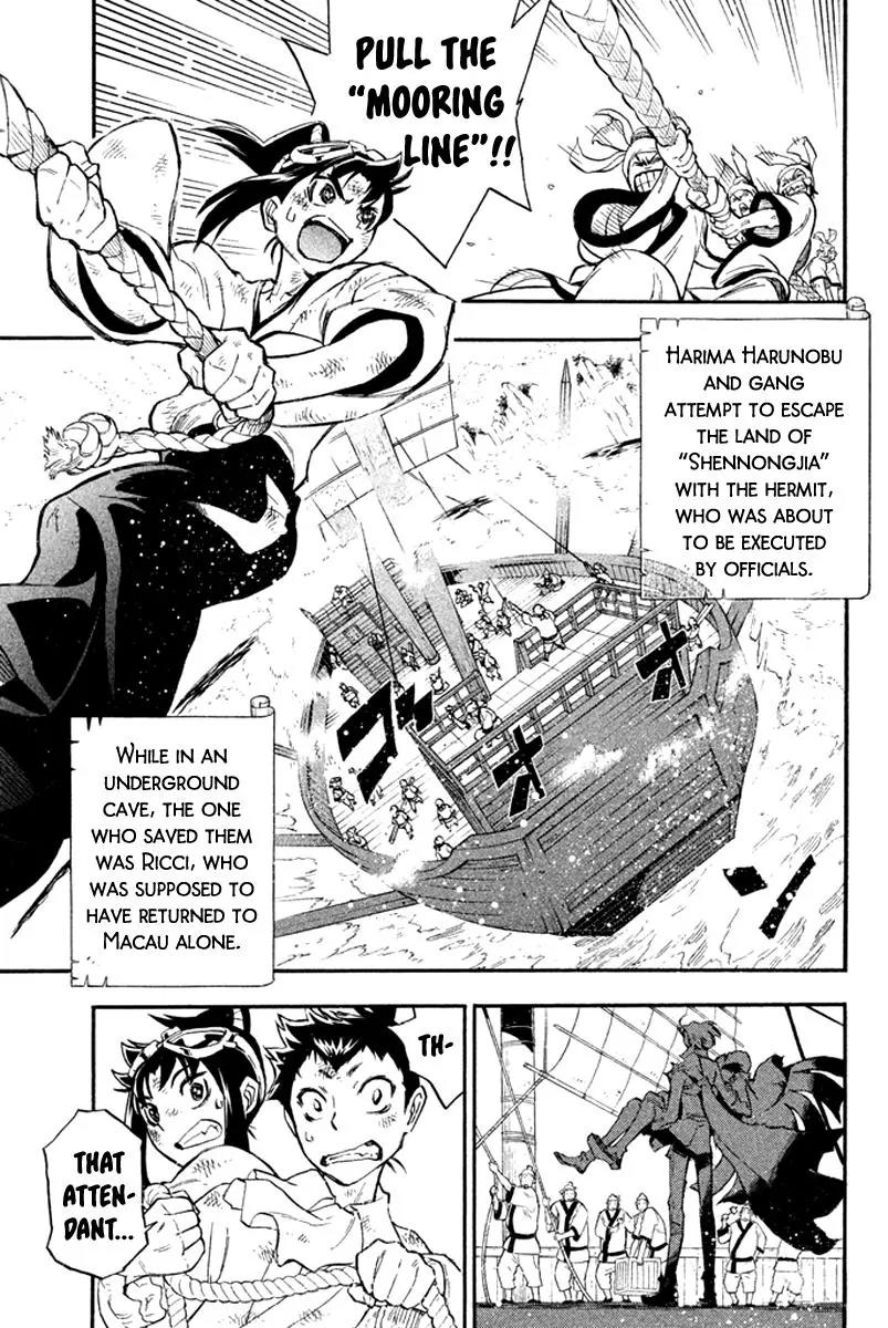 Samurai Ragazzi - Sengoku Shounen Seihou Kenbunroku Chapter 16 page 8 - Chapter 16: Ming Continent - Another Life + Road