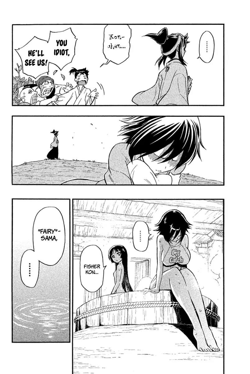 Samurai Ragazzi - Sengoku Shounen Seihou Kenbunroku Chapter 17 page 17 - Chapter 17: Macao - Snow in Macao