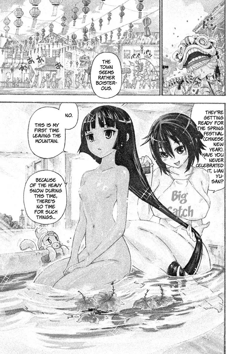 Samurai Ragazzi - Sengoku Shounen Seihou Kenbunroku Chapter 17 page 2 - Chapter 17: Macao - Snow in Macao