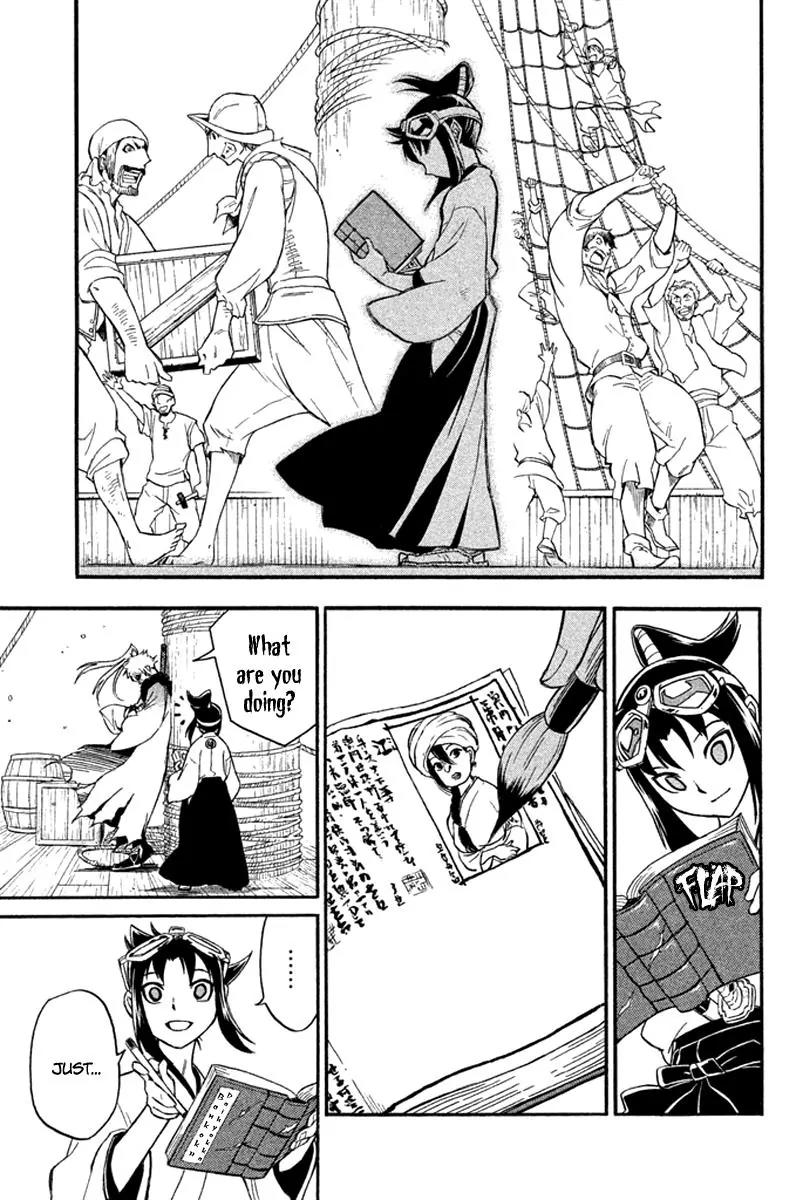 Samurai Ragazzi - Sengoku Shounen Seihou Kenbunroku Chapter 17 page 22 - Chapter 17: Macao - Snow in Macao