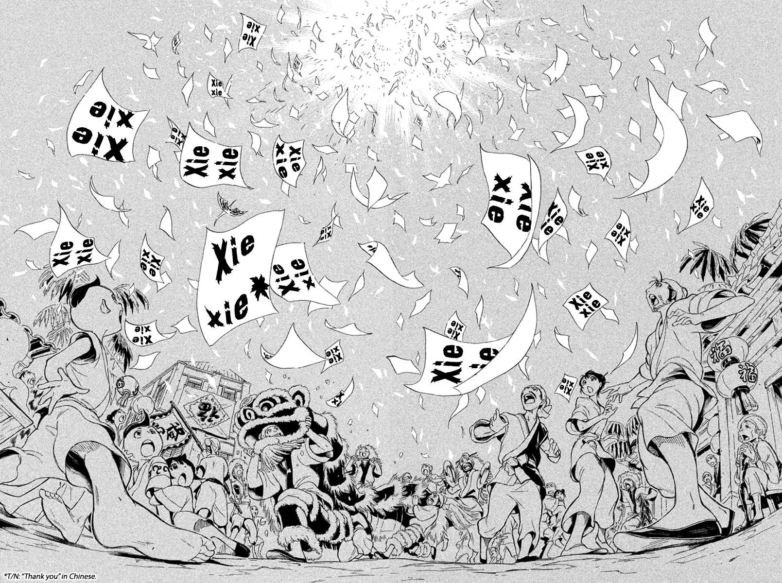 Samurai Ragazzi - Sengoku Shounen Seihou Kenbunroku Chapter 17 page 29 - Chapter 17: Macao - Snow in Macao