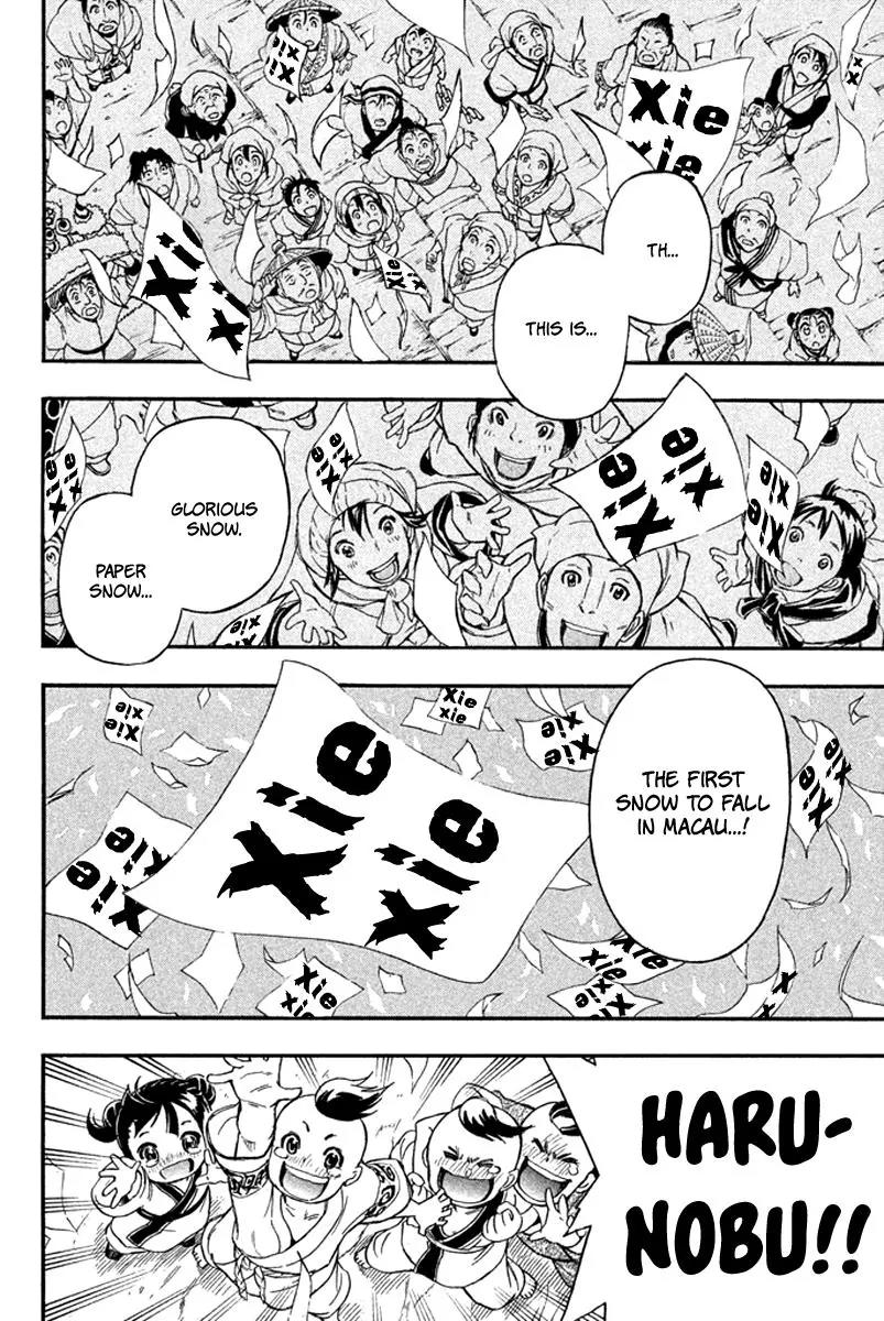 Samurai Ragazzi - Sengoku Shounen Seihou Kenbunroku Chapter 17 page 30 - Chapter 17: Macao - Snow in Macao
