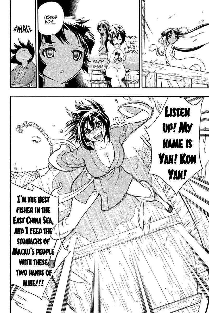 Samurai Ragazzi - Sengoku Shounen Seihou Kenbunroku Chapter 17 page 32 - Chapter 17: Macao - Snow in Macao