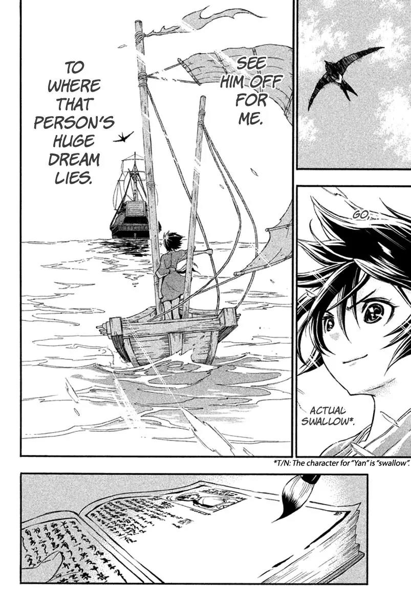 Samurai Ragazzi - Sengoku Shounen Seihou Kenbunroku Chapter 17 page 35 - Chapter 17: Macao - Snow in Macao