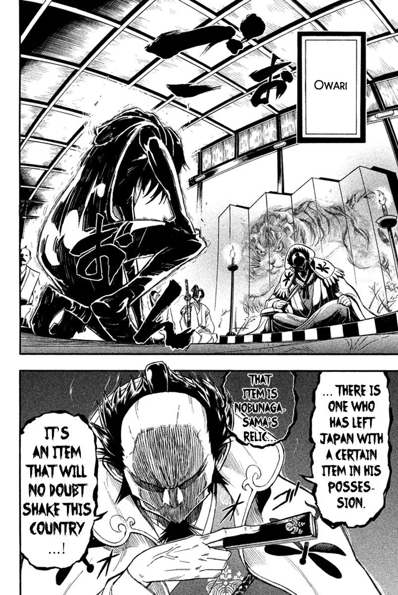 Samurai Ragazzi - Sengoku Shounen Seihou Kenbunroku Chapter 17 page 39 - Chapter 17: Macao - Snow in Macao