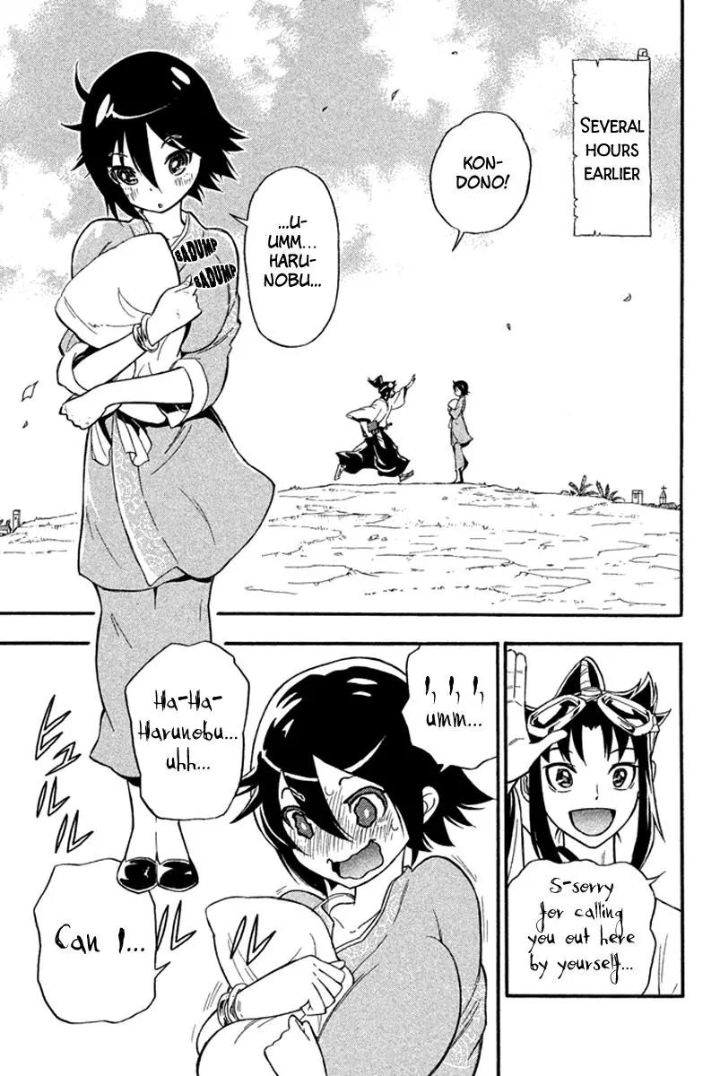 Samurai Ragazzi - Sengoku Shounen Seihou Kenbunroku Chapter 17 page 8 - Chapter 17: Macao - Snow in Macao