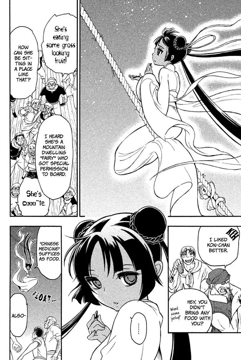 Samurai Ragazzi - Sengoku Shounen Seihou Kenbunroku Chapter 18 page 11 - Chapter 18: Tonankai Malacca - The Man Clad in Tropical Heat