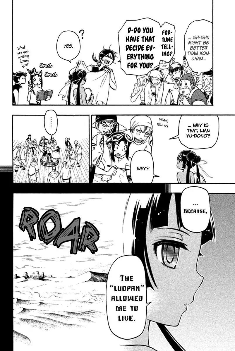 Samurai Ragazzi - Sengoku Shounen Seihou Kenbunroku Chapter 18 page 13 - Chapter 18: Tonankai Malacca - The Man Clad in Tropical Heat