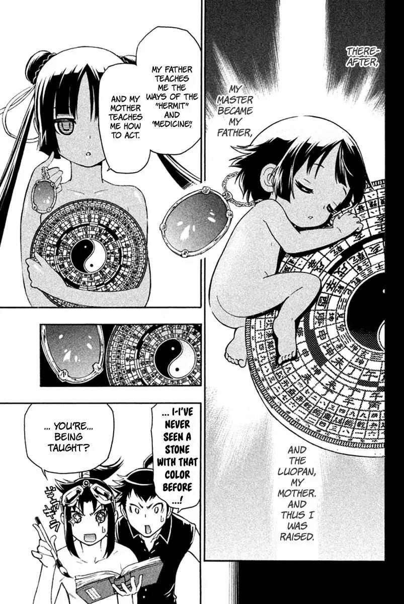 Samurai Ragazzi - Sengoku Shounen Seihou Kenbunroku Chapter 18 page 16 - Chapter 18: Tonankai Malacca - The Man Clad in Tropical Heat