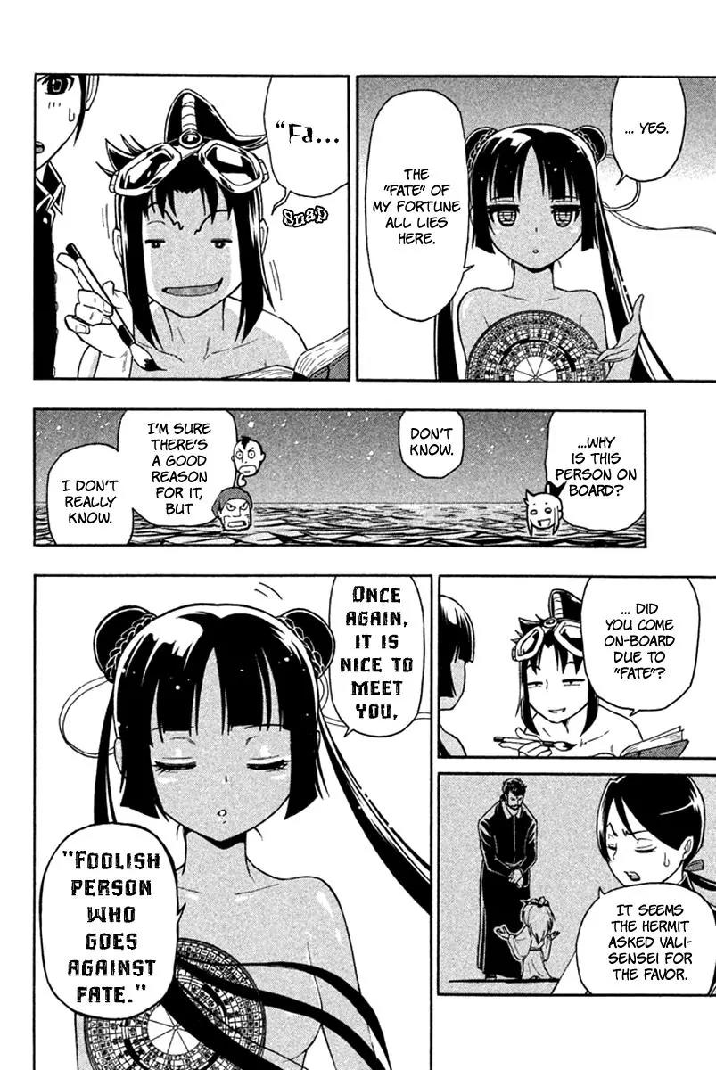 Samurai Ragazzi - Sengoku Shounen Seihou Kenbunroku Chapter 18 page 17 - Chapter 18: Tonankai Malacca - The Man Clad in Tropical Heat