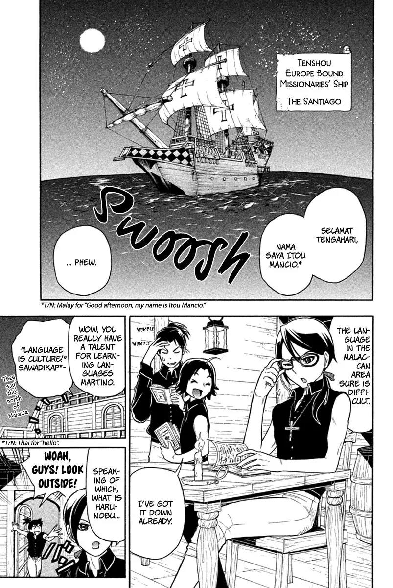 Samurai Ragazzi - Sengoku Shounen Seihou Kenbunroku Chapter 18 page 2 - Chapter 18: Tonankai Malacca - The Man Clad in Tropical Heat